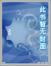 罪默難究