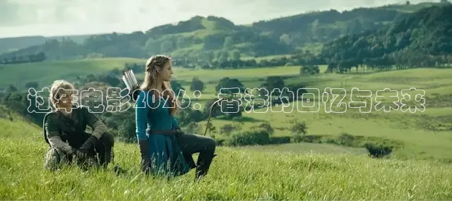 九七电影手机版高清电视剧